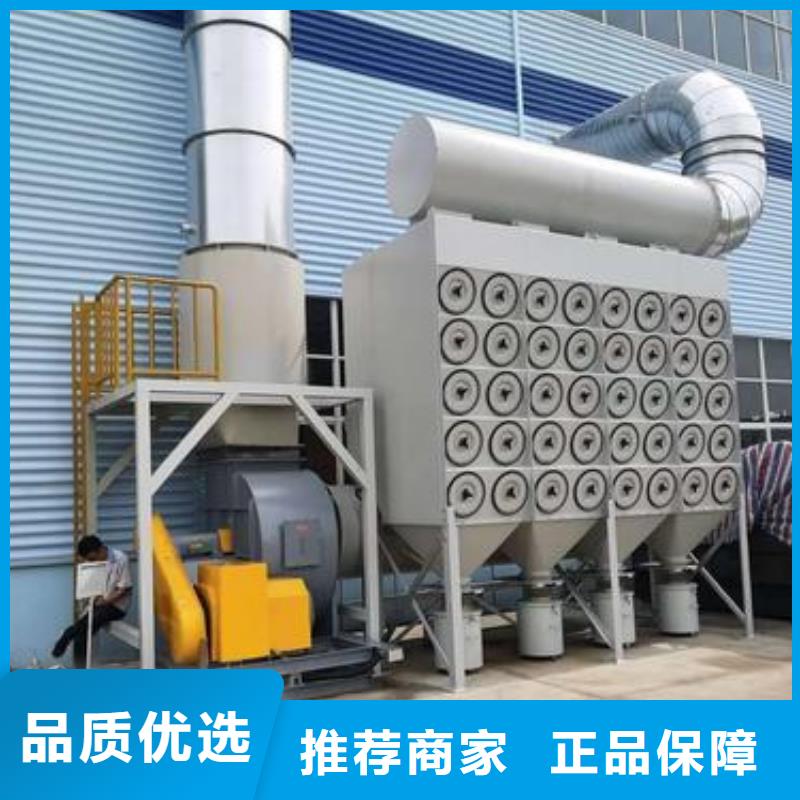 焊煙油煙環保廢氣處理設備【焊煙環保廢氣處理設備】自主研發