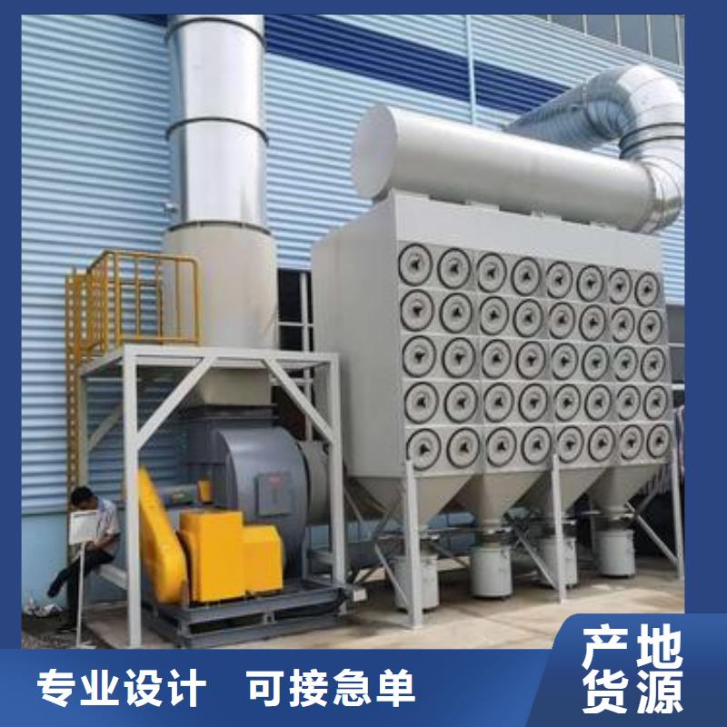 焊煙油煙環保廢氣處理設備布袋除塵器用心服務