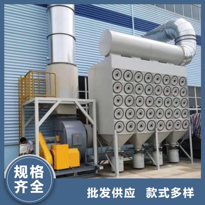 焊煙油煙環保廢氣處理設備支持定制15250488306