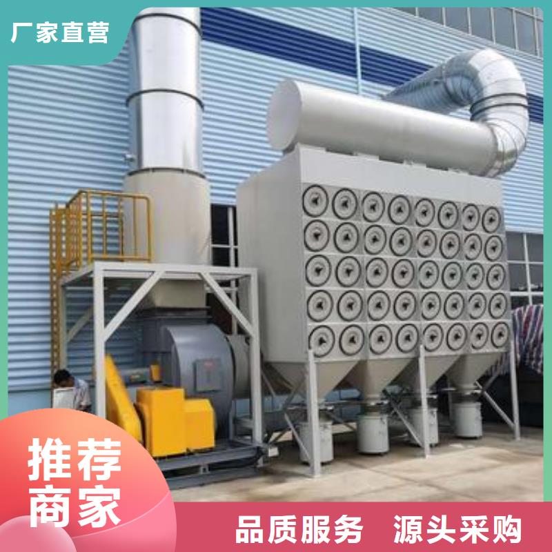 焊煙油煙環(huán)保廢氣處理設(shè)備布袋除塵器一站式供應(yīng)廠家