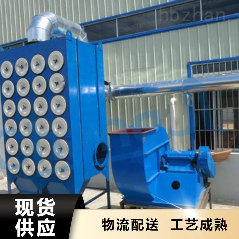 焊烟油烟环保废气处理设备环保型喷烤漆房免费回电
