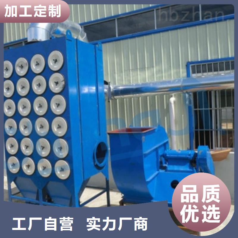 焊煙油煙環(huán)保廢氣處理設(shè)備布袋除塵器一站式供應(yīng)廠家