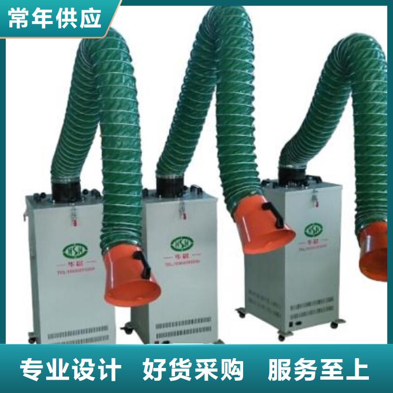 焊煙油煙環(huán)保廢氣處理設(shè)備布袋除塵器一站式供應(yīng)廠家