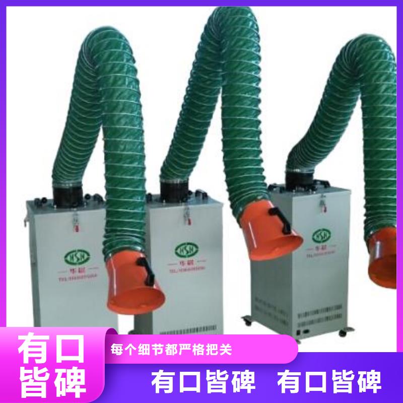 【焊煙油煙環保廢氣處理設備水簾機噴淋塔環保廢氣處理設備質檢合格發貨】