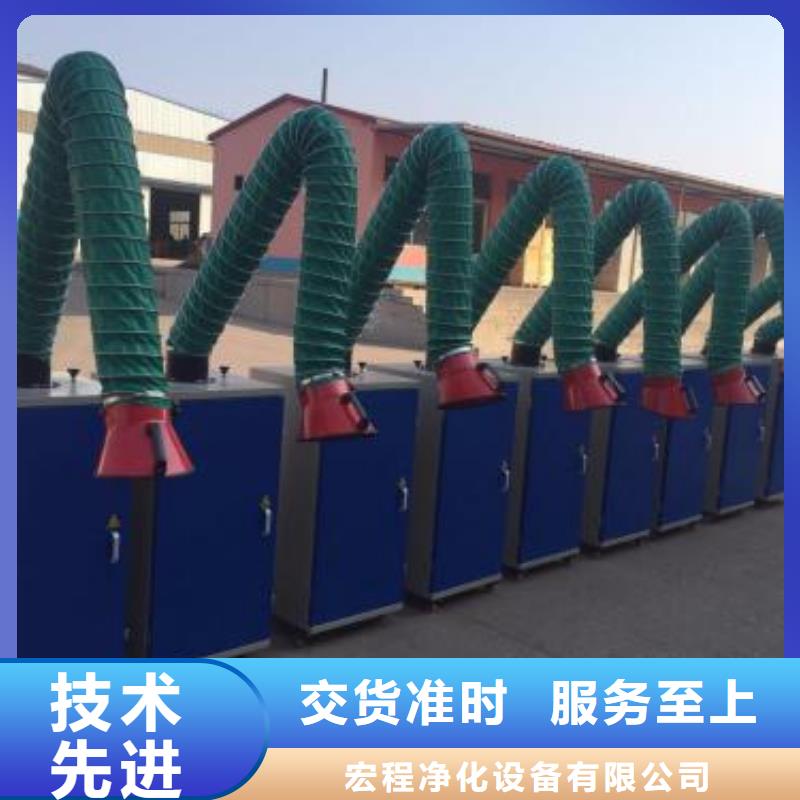 焊煙油煙環(huán)保廢氣處理設(shè)備布袋除塵器一站式供應(yīng)廠家