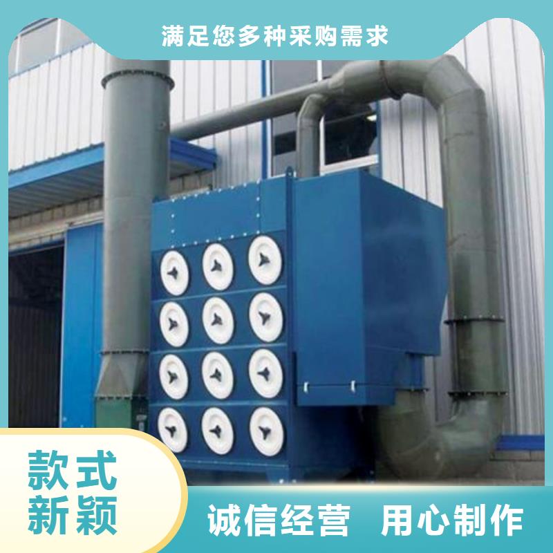 【焊煙油煙環保廢氣處理設備布袋除塵器用心經營】