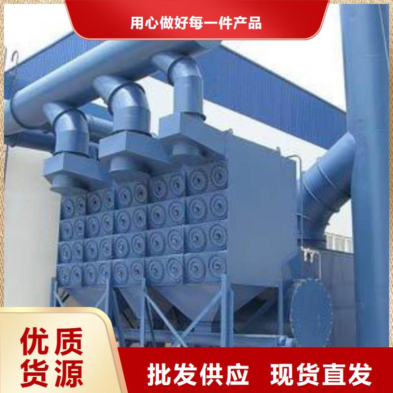 焊烟油烟环保废气处理设备环保型喷烤漆房优势