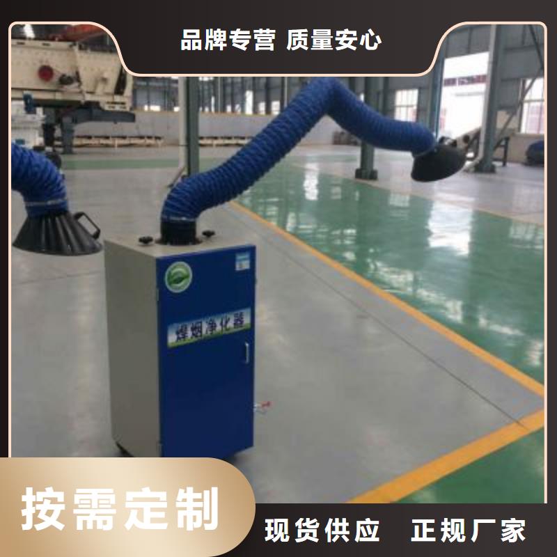 焊烟油烟环保废气处理设备移动伸缩喷漆房品牌专营