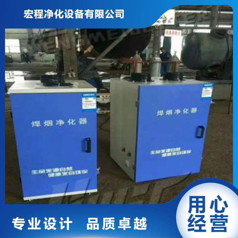 焊烟油烟环保废气处理设备环保型喷烤漆房免费回电