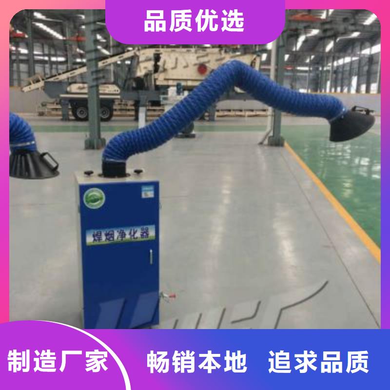 焊煙油煙環(huán)保廢氣處理設(shè)備移動(dòng)伸縮噴漆房品牌專營(yíng)
