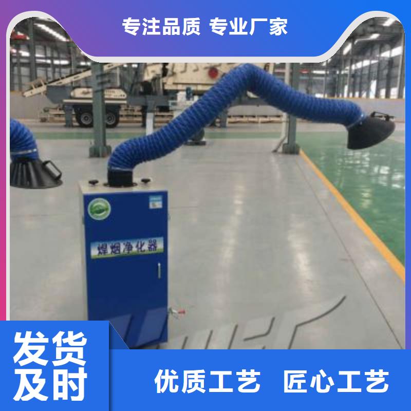 焊烟油烟环保废气处理设备环保型喷烤漆房优势