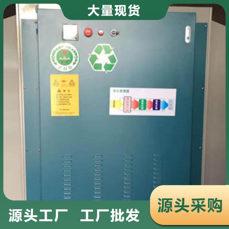 uv光氧催化環(huán)保廢氣處理設備【移動伸縮噴漆房】質(zhì)保一年