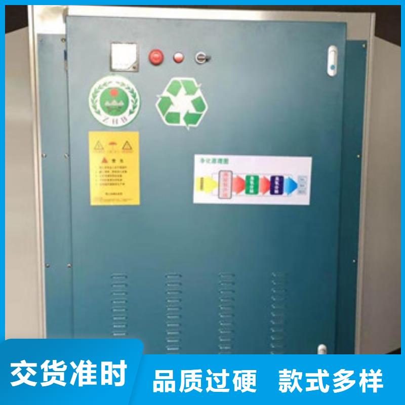 uv光氧催化环保废气处理设备-布袋除尘器自有厂家