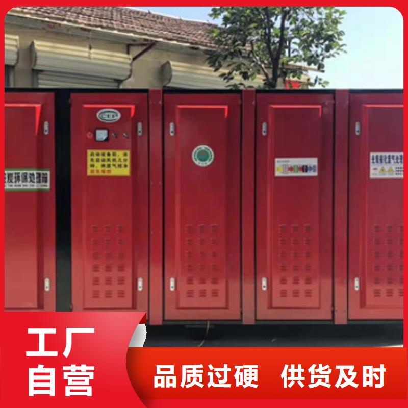 uv光氧催化環保廢氣處理設備-布袋除塵器品質無所畏懼
