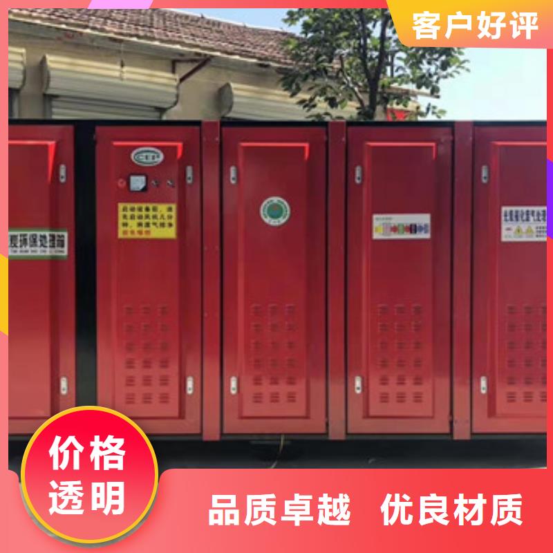 uv光氧催化環(huán)保廢氣處理設備布袋除塵器經(jīng)久耐用