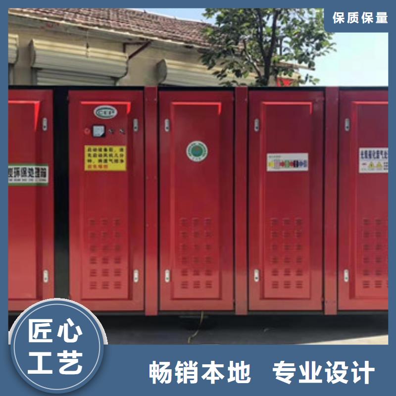 uv光氧催化環保廢氣處理設備-汽車家具工業噴烤漆房大量現貨