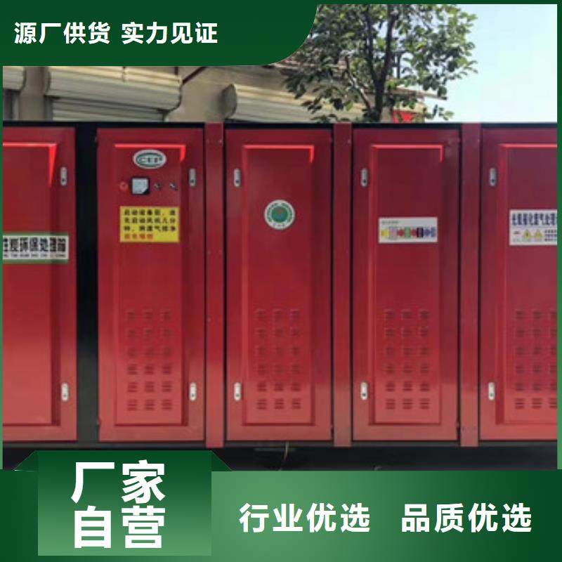 uv光氧催化环保废气处理设备布袋除尘器经久耐用