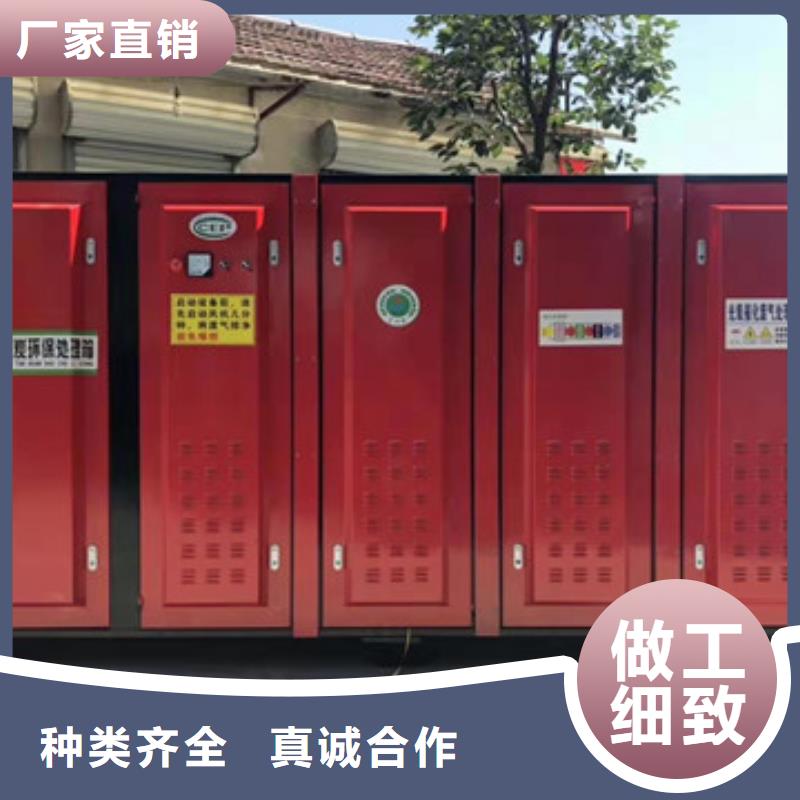 光氧催化環保廢氣處理設備質保一年24小時售后維護