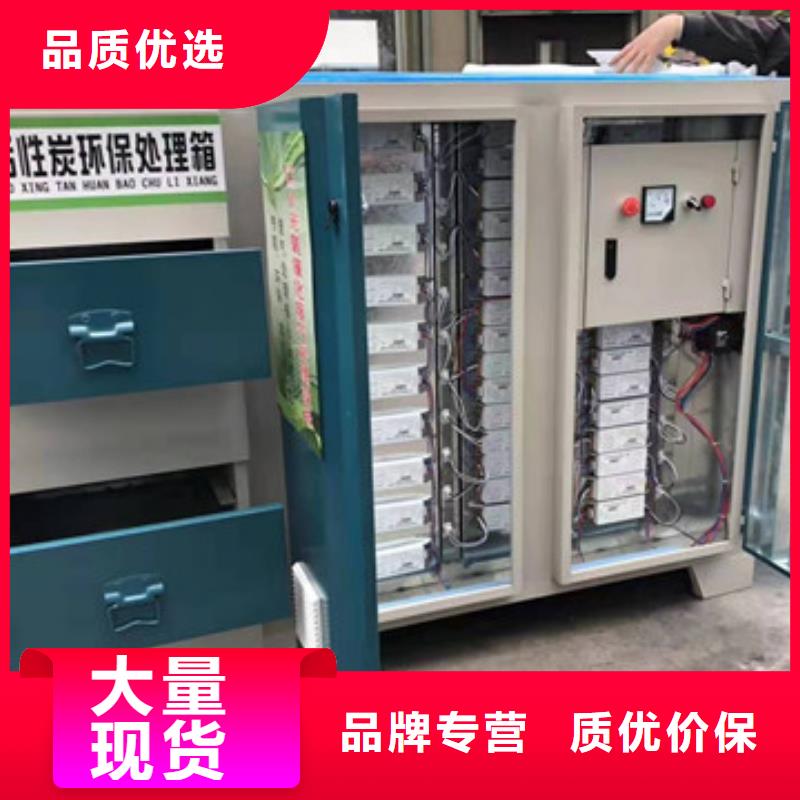 uv光氧催化環保廢氣處理設備水簾機噴淋塔環保廢氣處理設備定制批發