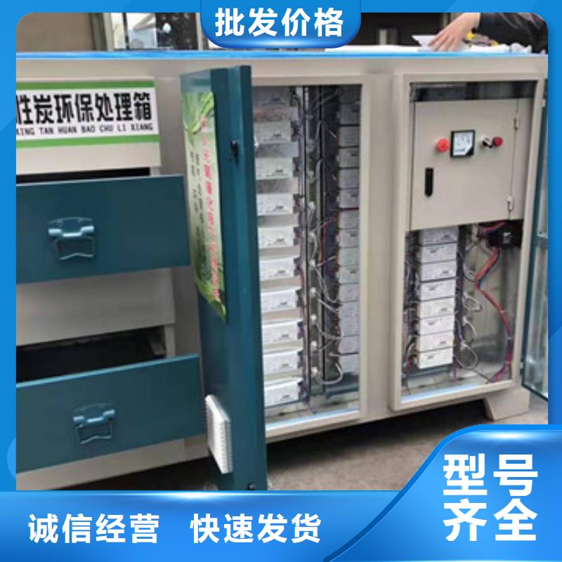 4萬風量光氧催化工作原理