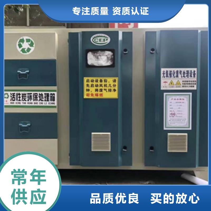 Rco催化燃烧环保废气处理设备视频-明山|溪湖|盘锦|抚顺|铁岭|锦州|辽阳|丹东Rco催化燃烧环保废气处理设备打造行业品质-宏程净化设备(本溪市分公司)