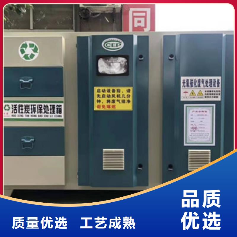 5萬風量光氧催化24小時售后維護