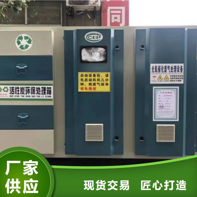 uv光氧催化环保废气处理设备移动伸缩喷漆房工程施工案例