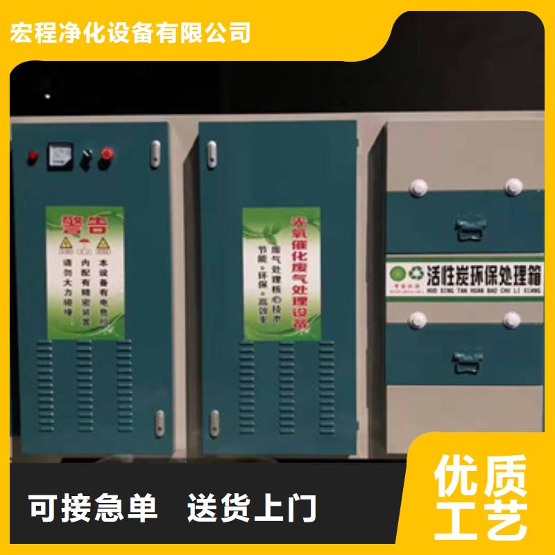 活性炭光氧一體機節能環保
