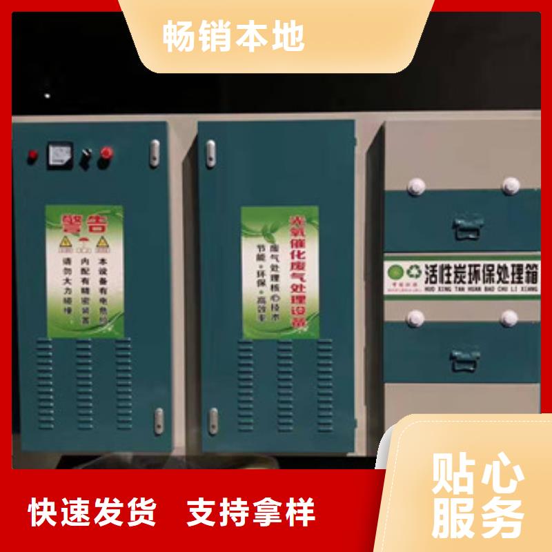 uv光氧催化環保廢氣處理設備-【
Rco催化燃燒環保廢氣處理設備】源頭廠家供應
