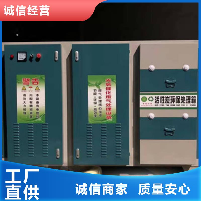 3萬風量光氧催化24小時售后維修