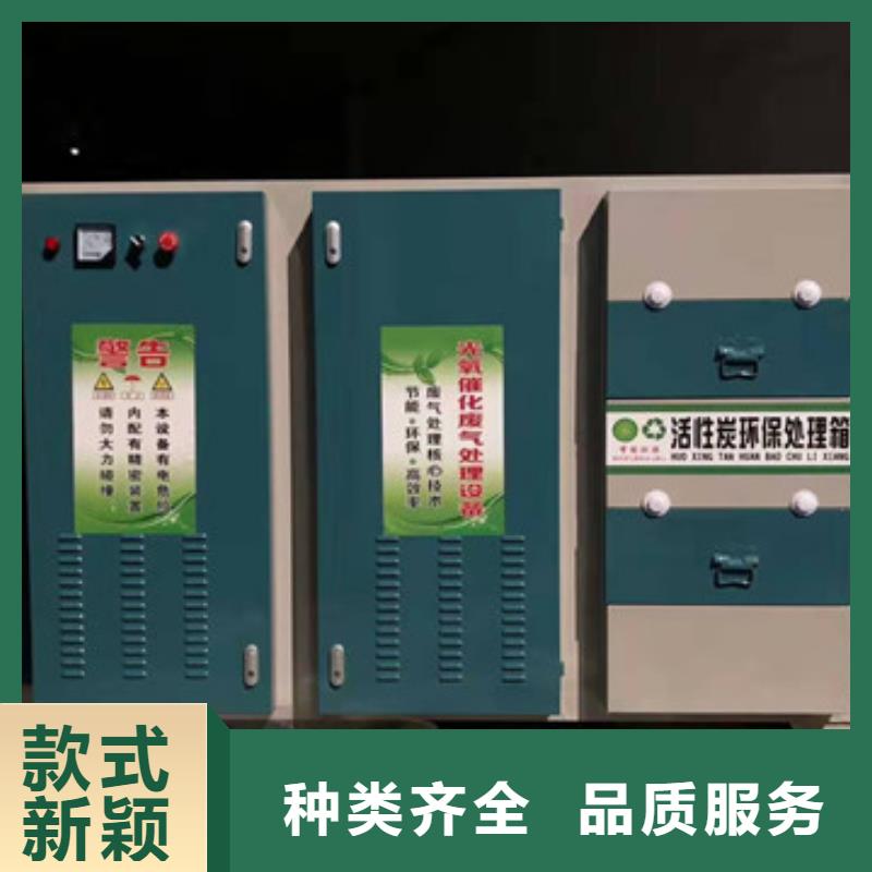 uv光氧催化環保廢氣處理設備移動伸縮噴漆房訂制批發