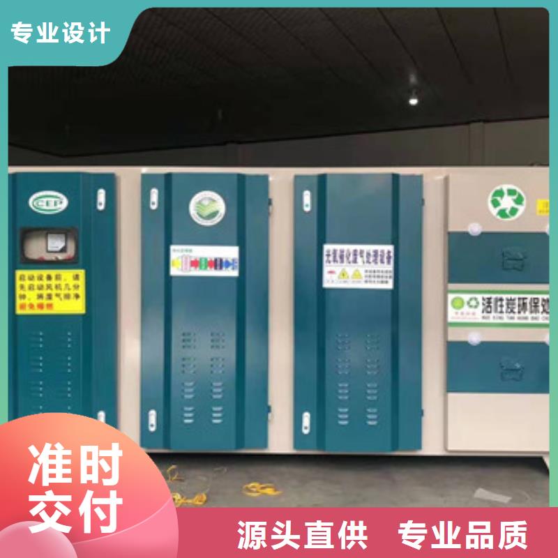 3萬風量光氧催化24小時售后維修