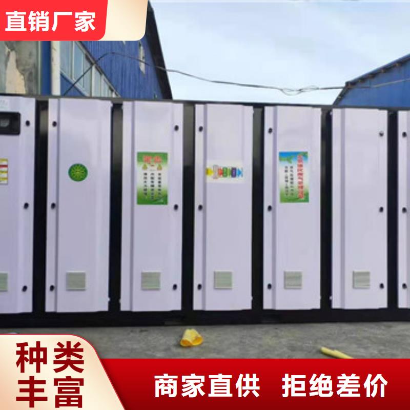 等離子光氧一體機支持定制低價