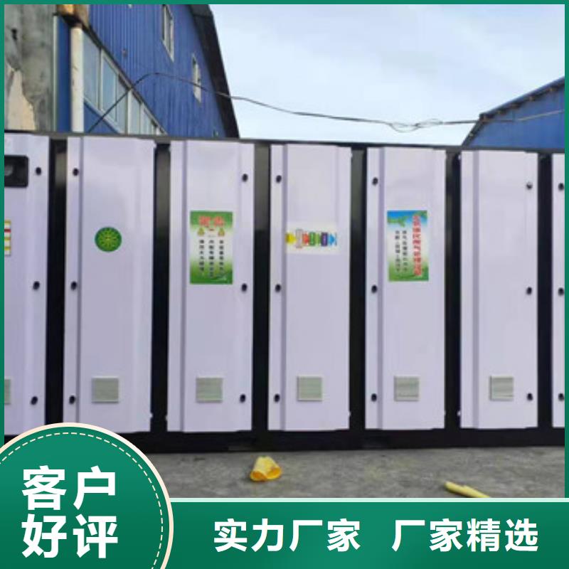uv光氧催化環(huán)保廢氣處理設(shè)備焊煙環(huán)保廢氣處理設(shè)備細(xì)節(jié)展示