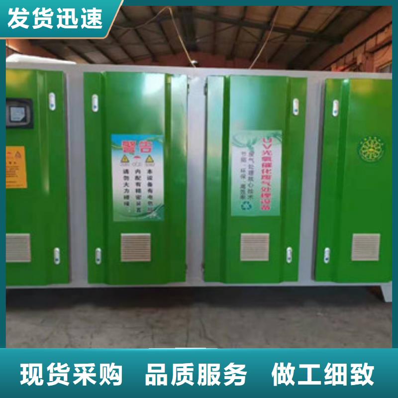 uv光氧催化環保廢氣處理設備移動伸縮噴漆房您身邊的廠家