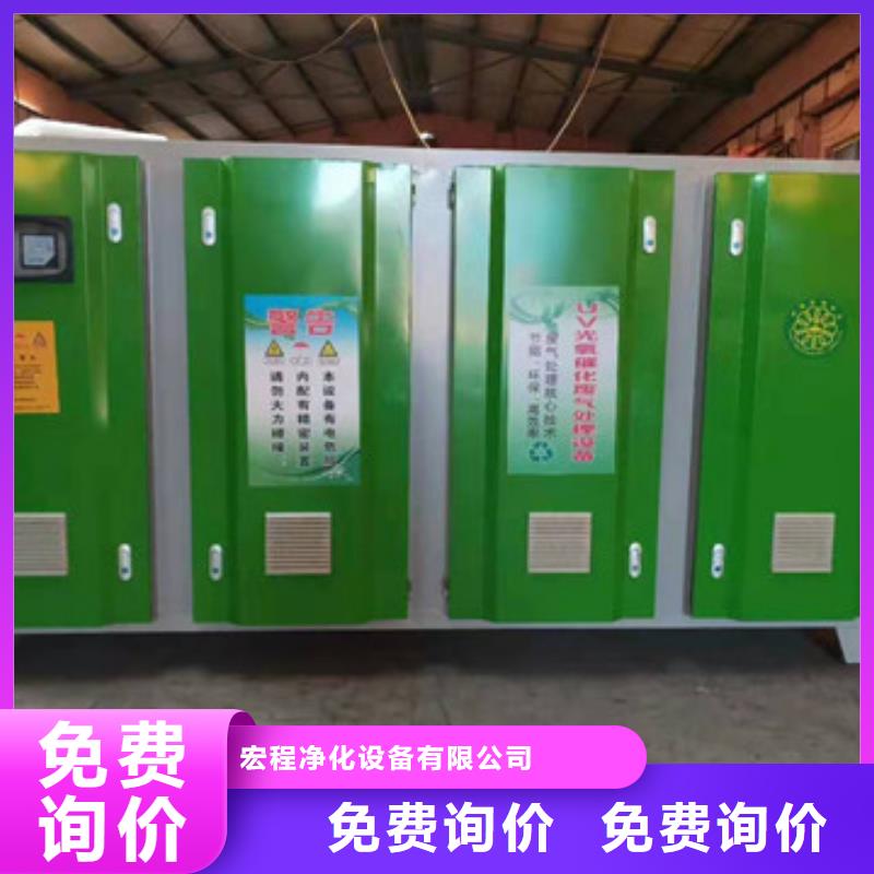 光氧催化環保廢氣處理設備廠家直銷，節能環保，支持定制15250488306