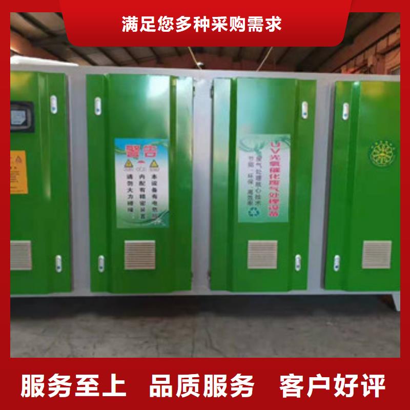 活性炭光氧一體機設備多少錢一臺咨詢