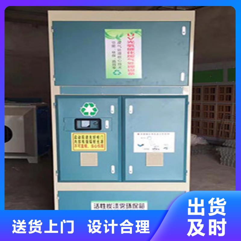 活性炭光氧一體機節能環保