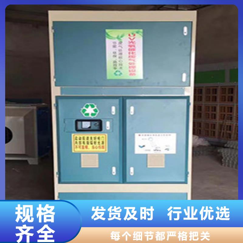 Rco催化燃烧环保废气处理设备视频-明山|溪湖|盘锦|抚顺|铁岭|锦州|辽阳|丹东Rco催化燃烧环保废气处理设备打造行业品质-宏程净化设备(本溪市分公司)