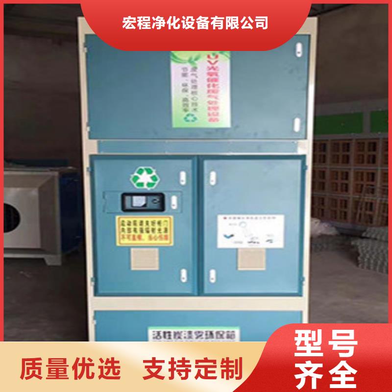 uv光氧催化環保廢氣處理設備等離子環保廢氣處理設備按需定制