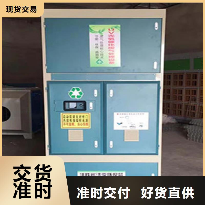 uv光氧催化環保廢氣處理設備移動伸縮噴漆房客戶滿意度高