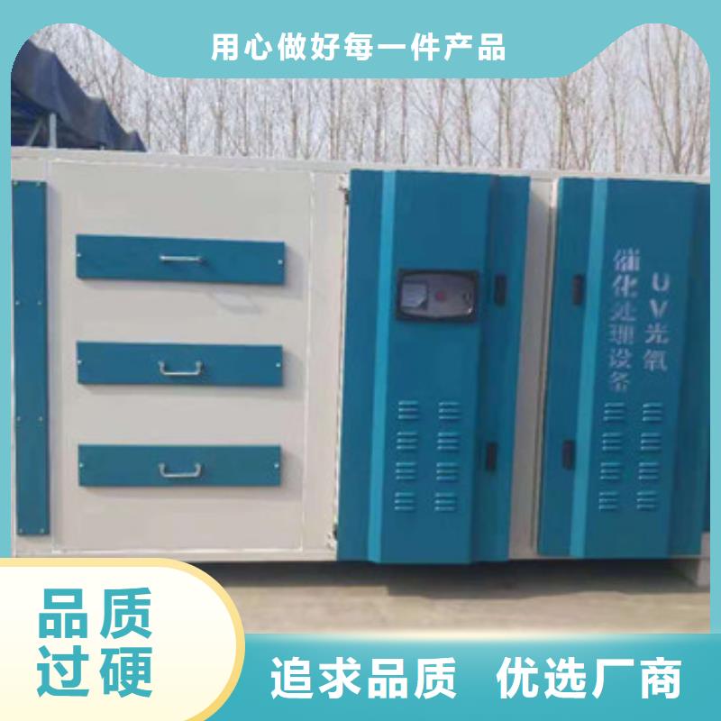 uv光氧催化環保廢氣處理設備移動伸縮噴漆房客戶滿意度高