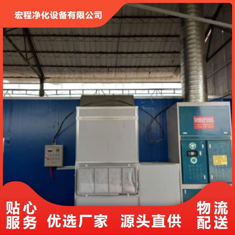 uv光氧催化環保廢氣處理設備焊煙環保廢氣處理設備一件也發貨