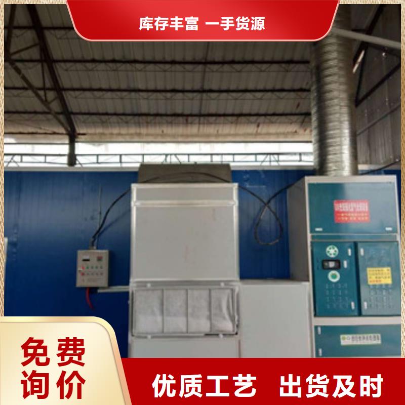 uv光氧催化環保廢氣處理設備_移動伸縮噴漆房保障產品質量