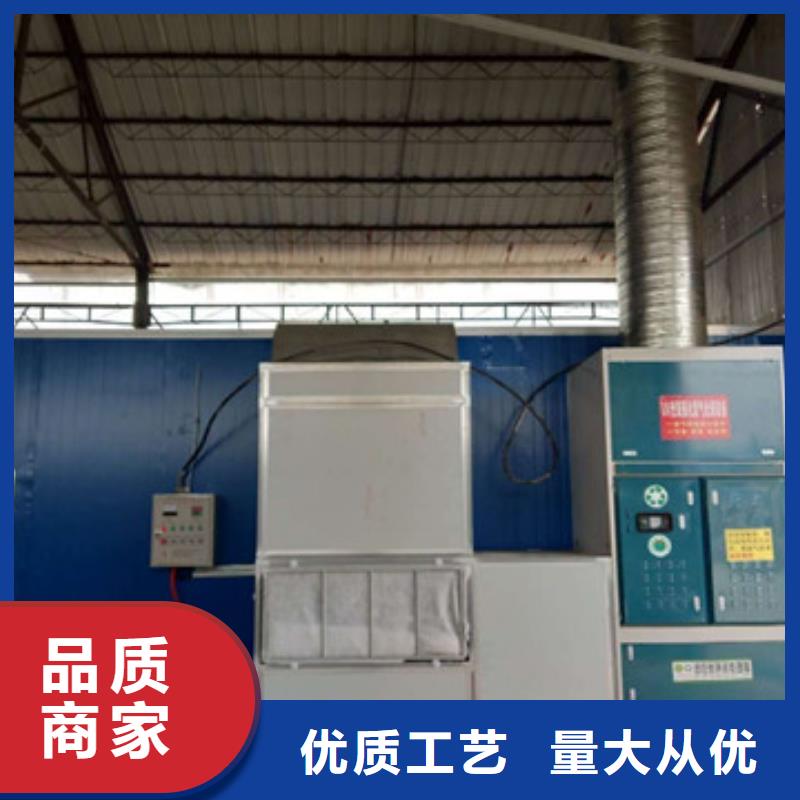 等離子光氧一體機支持定制低價