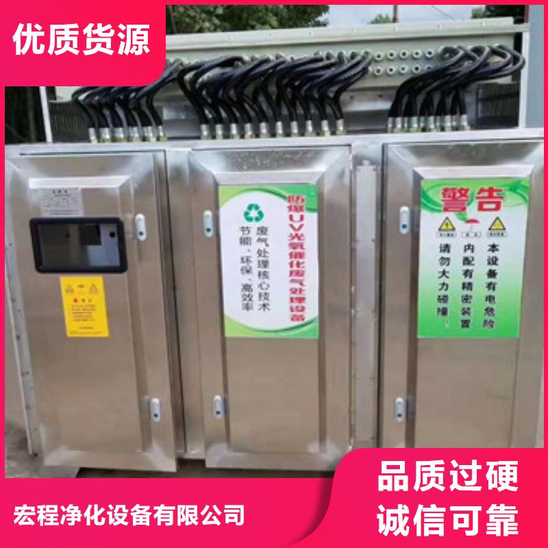 uv光氧催化環保廢氣處理設備布袋除塵器本地配送