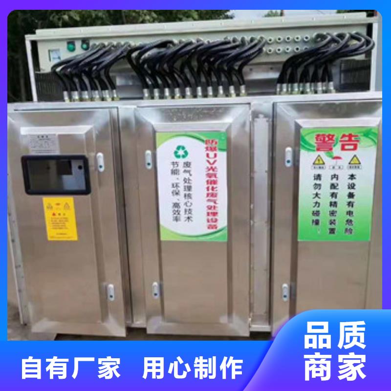 Rco催化燃烧环保废气处理设备视频-Rco催化燃烧环保废气处理设备-宏程净化设备(连云港市分公司)服务区域赣榆|灌南|南通|宿迁|淮安|盐城