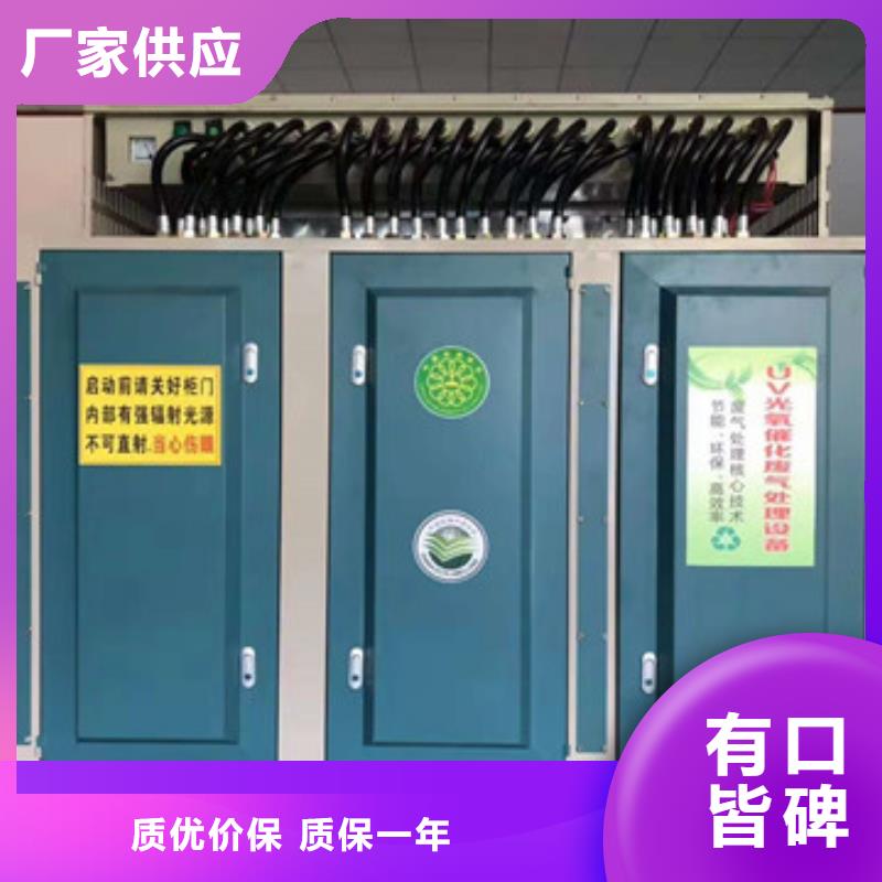 光氧催化環保廢氣處理設備廠家直銷，節能環保，支持定制15250488306