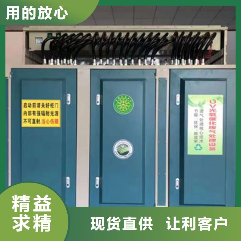 uv光氧催化環保廢氣處理設備布袋除塵器本地配送