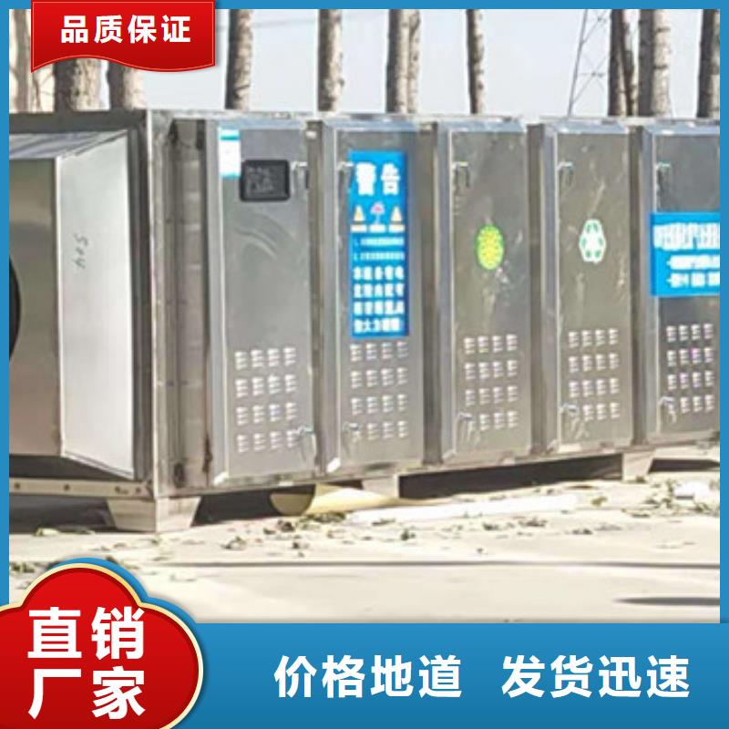 【uv光氧催化環(huán)保廢氣處理設(shè)備】移動伸縮噴漆房暢銷當(dāng)?shù)?></div>
				 
					                           <!--  判斷下如果客戶有視頻，顯示這段-->
                        <div   id=